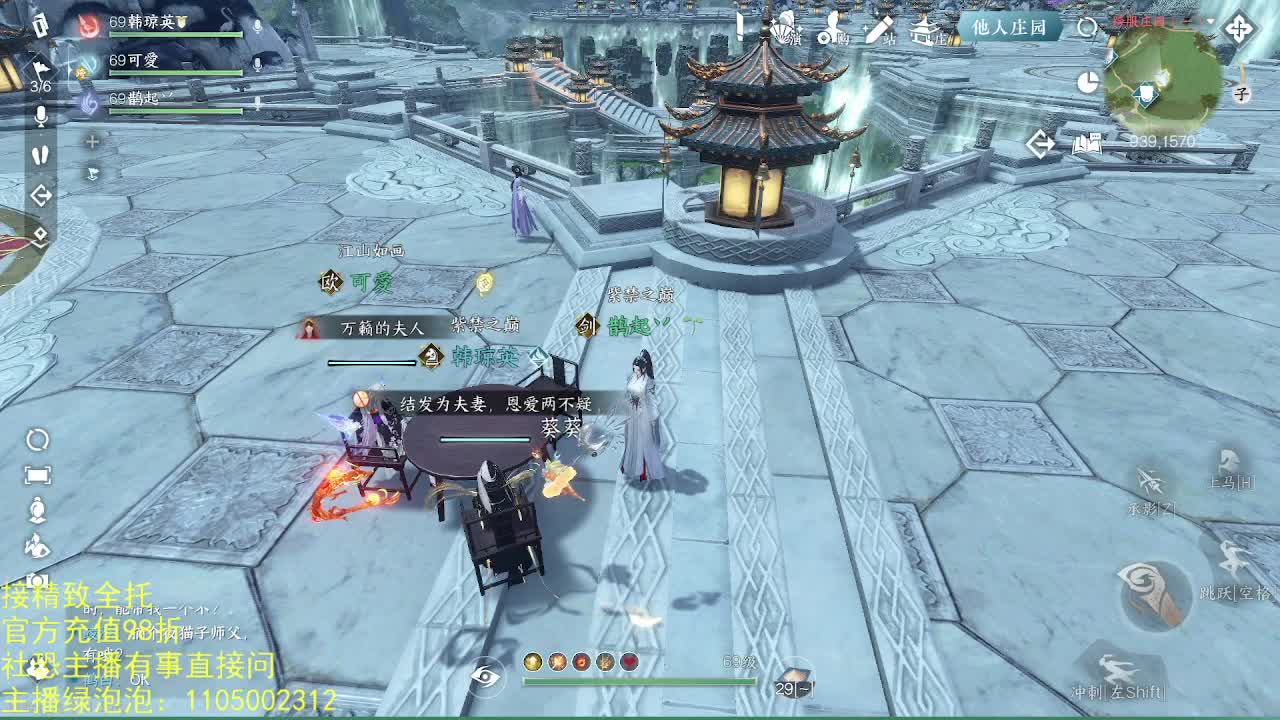 素质主播 第8段