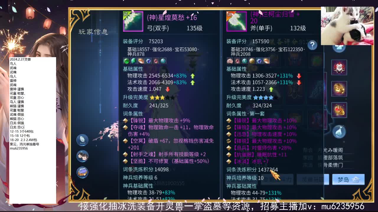 包强化，资源白~ 第1段