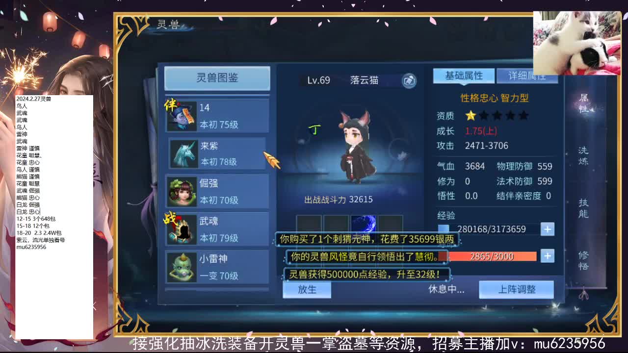 包强化，资源白~ 第2段