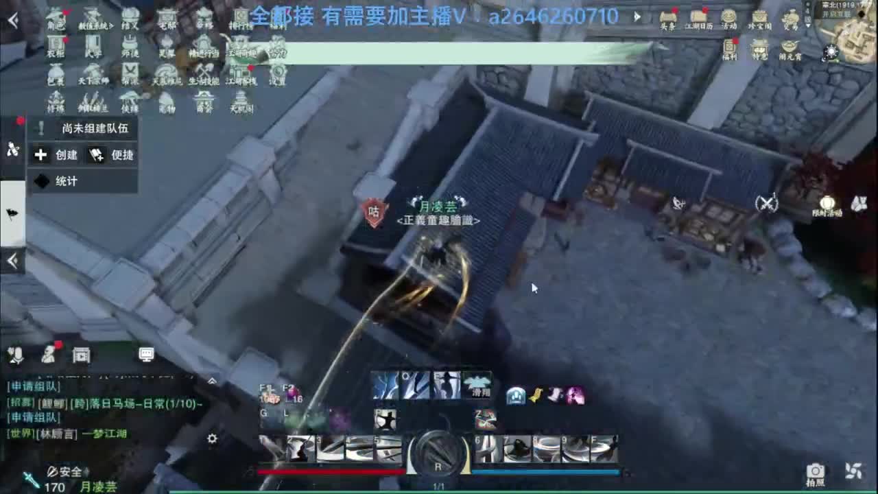 山十进帮免费带绝情十八 枯荣十 第7段