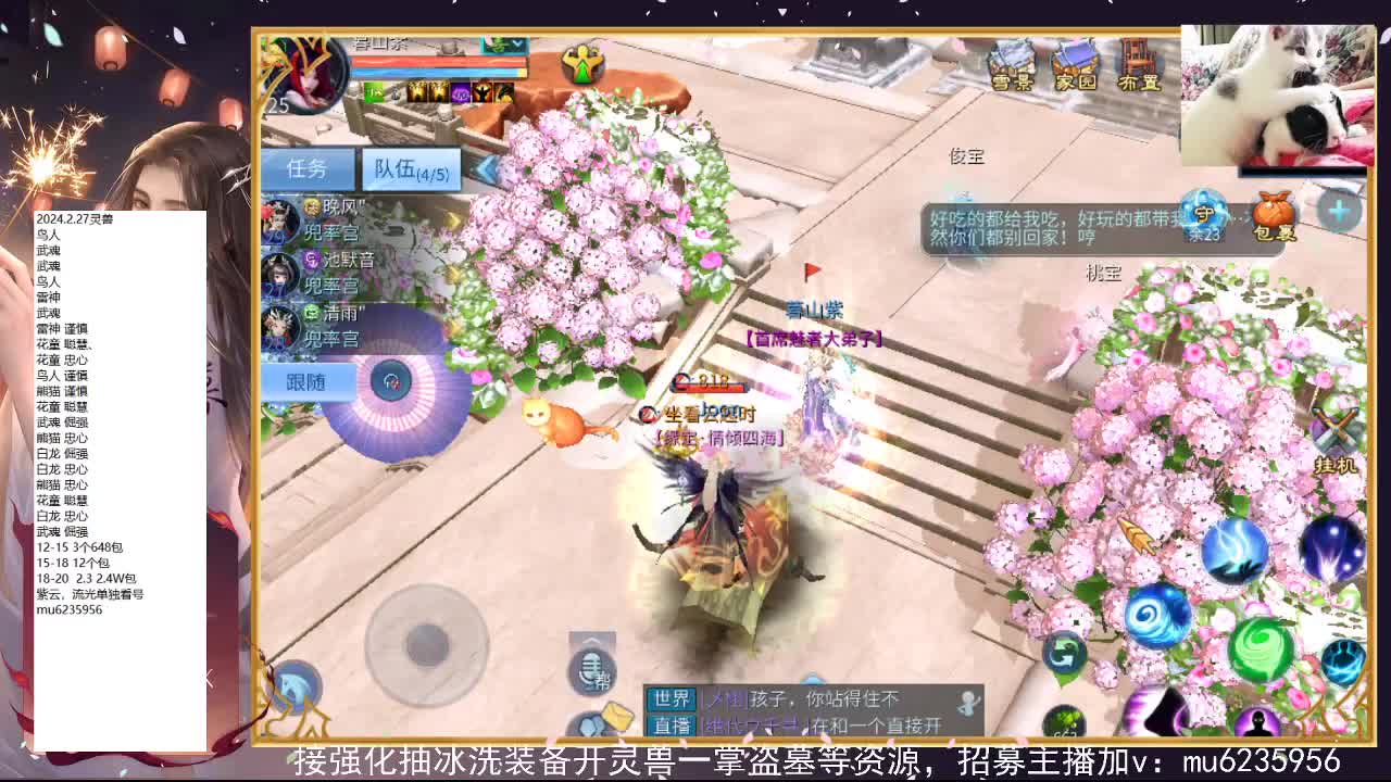 包强化，资源白~ 第3段