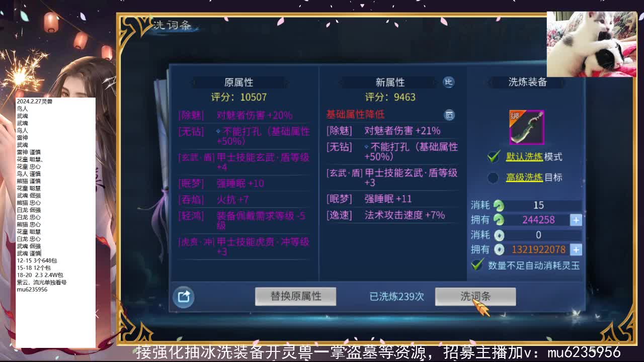 包强化，资源白~ 第5段