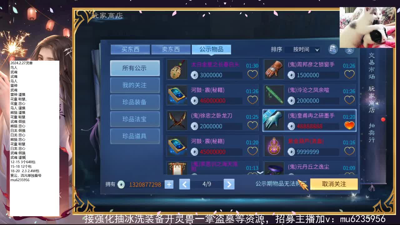 包强化，资源白~ 第6段