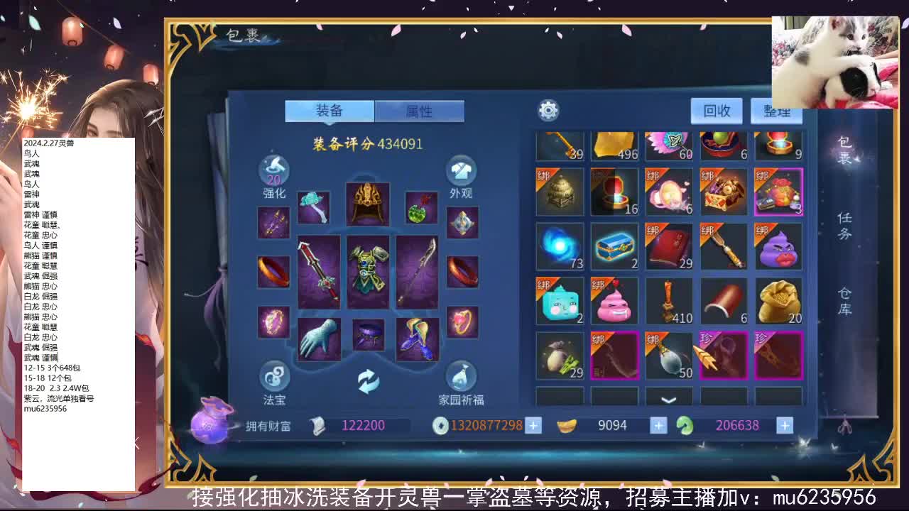 包强化，资源白~ 第7段