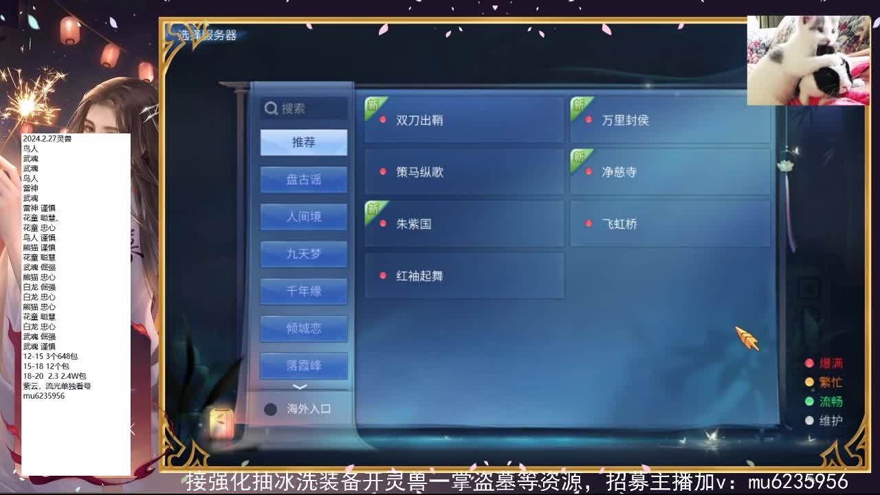 包强化，资源白~ 第9段