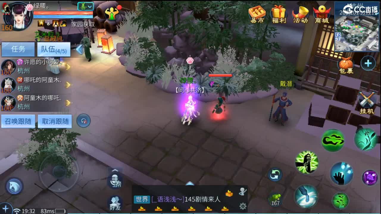 团队接托管 打架 首席 比武 比赛~~ 第2段