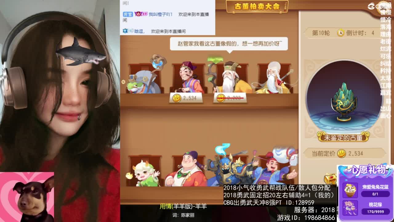 唱歌的