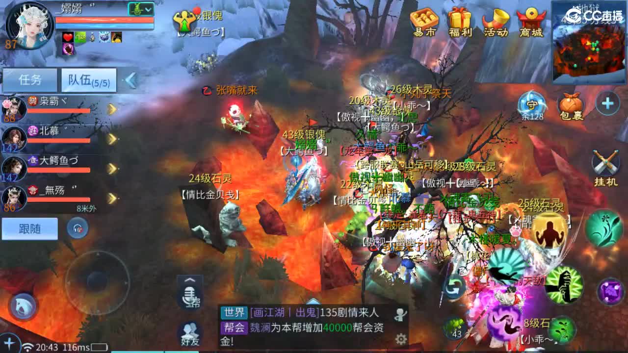 团队接托管 打架 首席 比武 比赛~~ 第4段