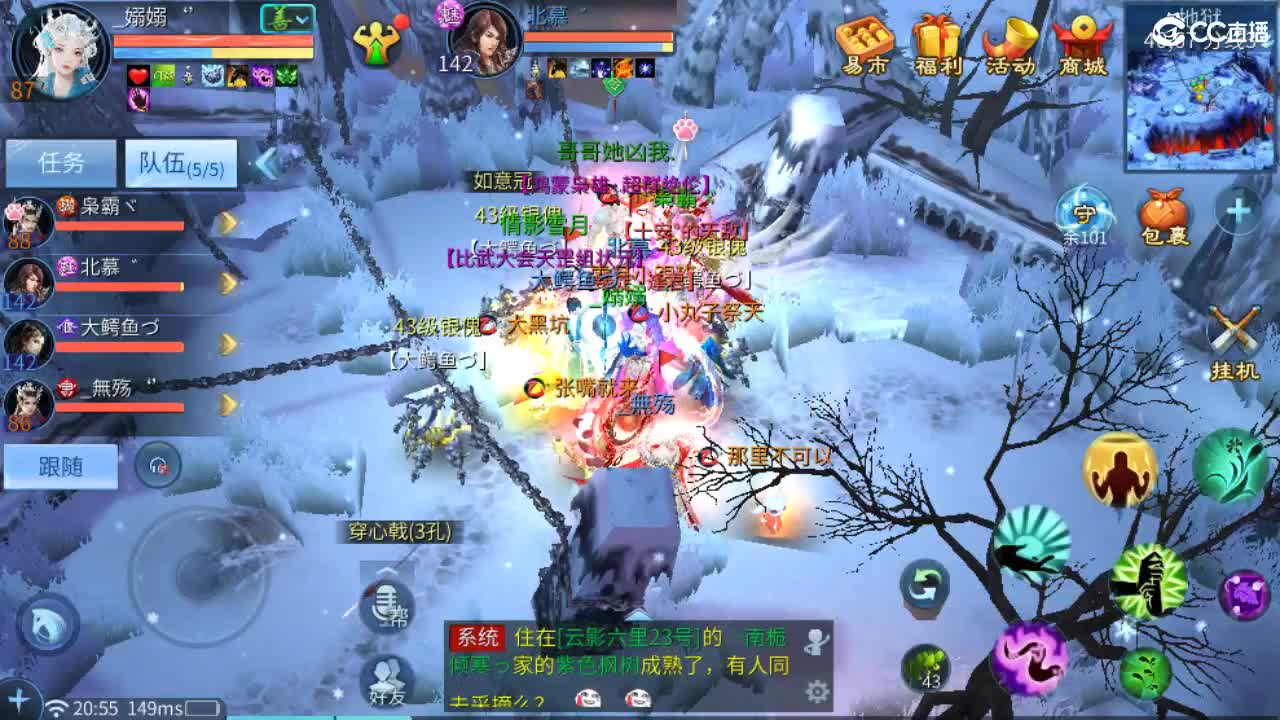 团队接托管 打架 首席 比武 比赛~~ 第5段