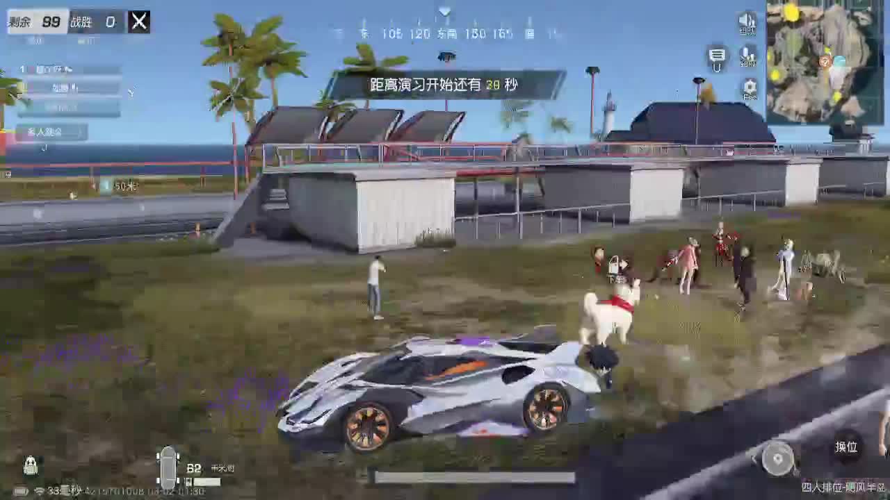 半岛单4娱乐 第3段