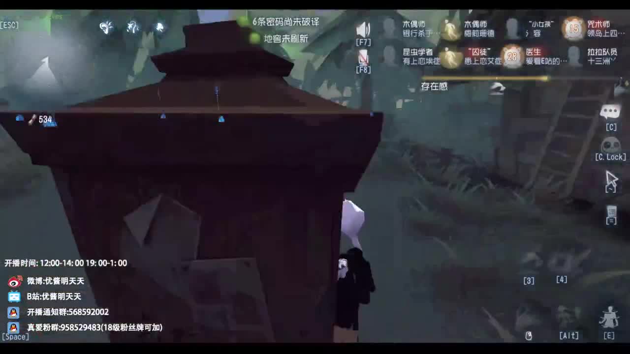 忄生感声优 在线宠粉 第2段