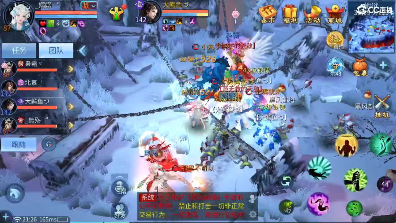 团队接托管 打架 首席 比武 比赛~~ 第6段