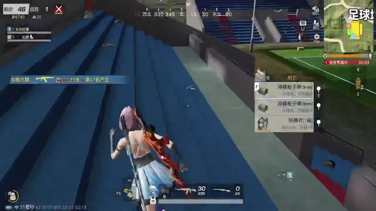 半岛单4娱乐 第5段