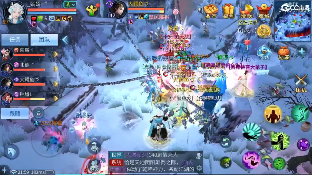 团队接托管 打架 首席 比武 比赛~~ 第7段