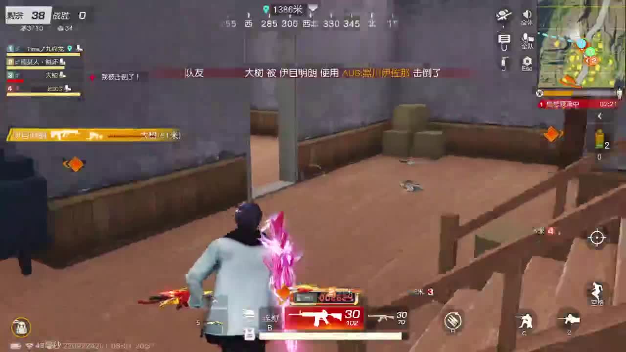 游戏而已 第1段