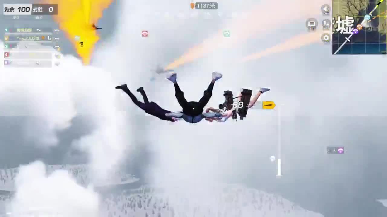 游戏而已 第3段