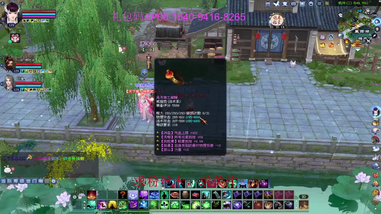 新年快乐！ 第2段