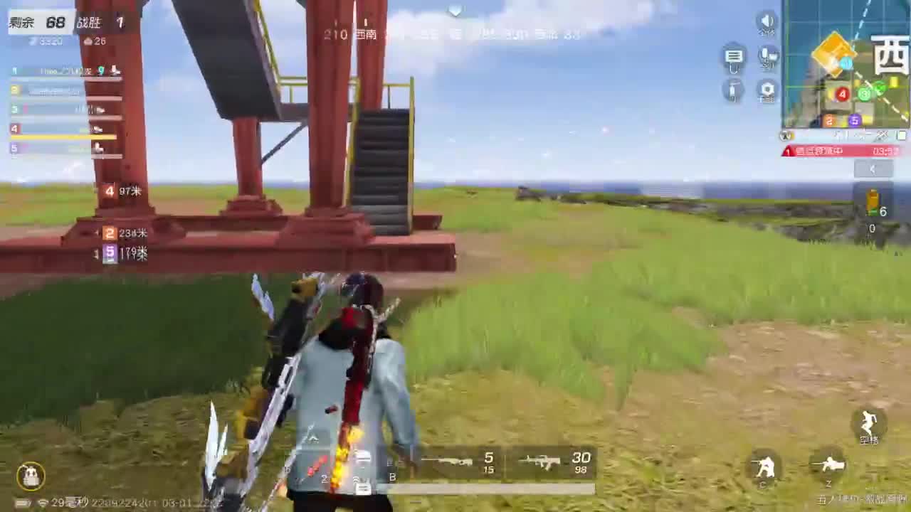 游戏而已 第5段