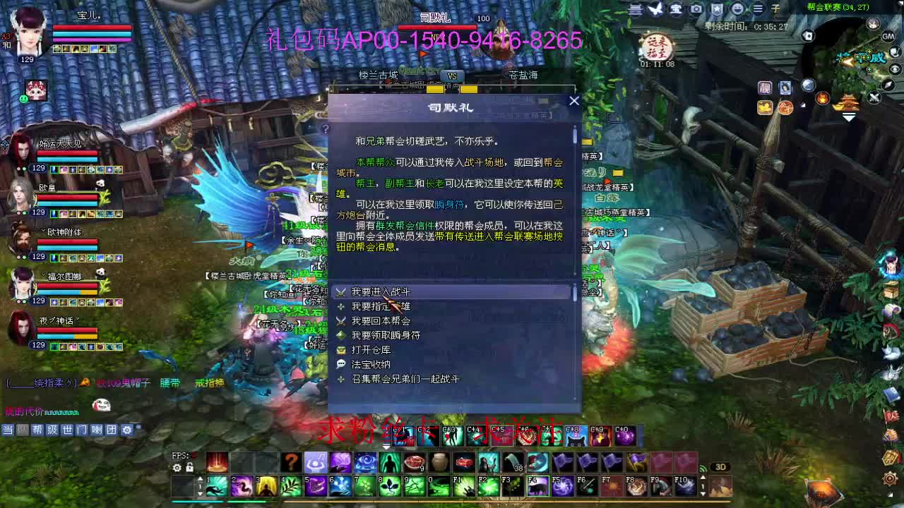 新年快乐！ 第3段