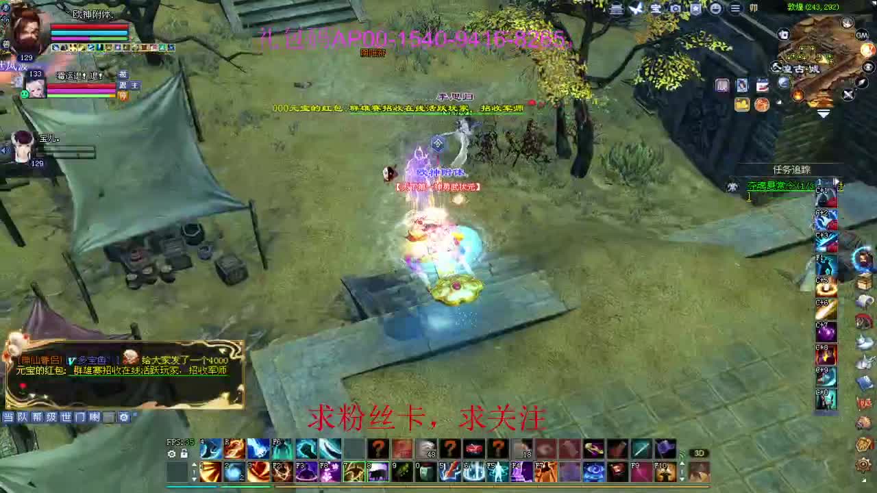 新年快乐！ 第4段