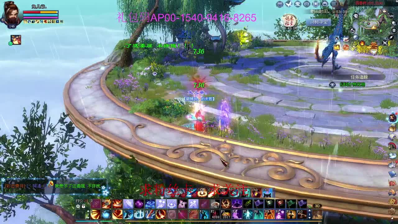 新年快乐！ 第6段