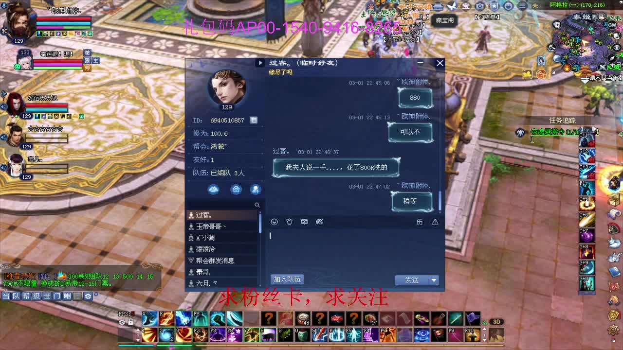 新年快乐！ 第7段