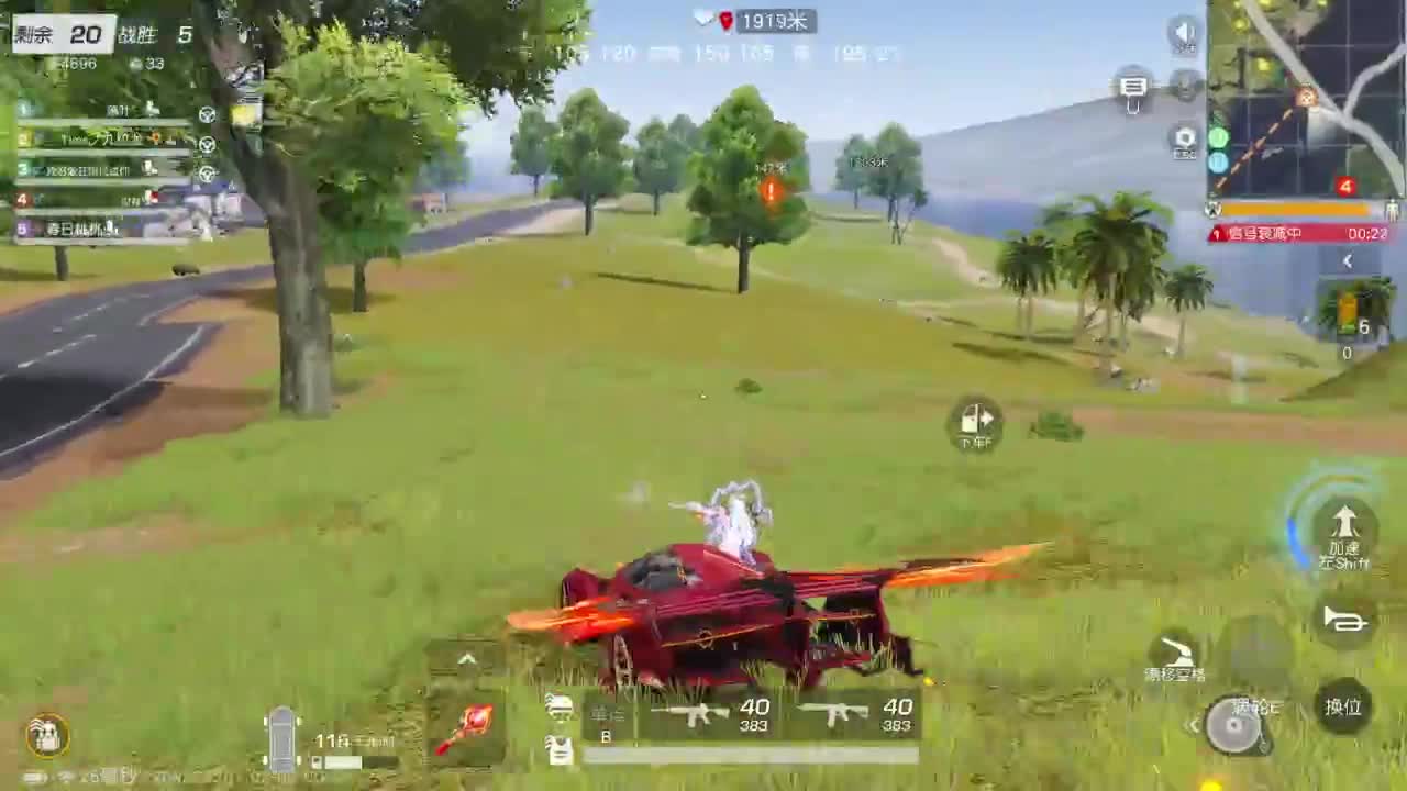 游戏而已 第9段