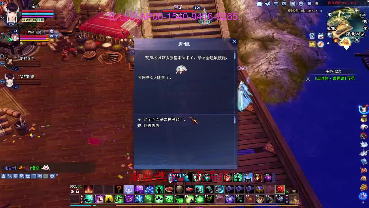 新年快乐！ 第9段