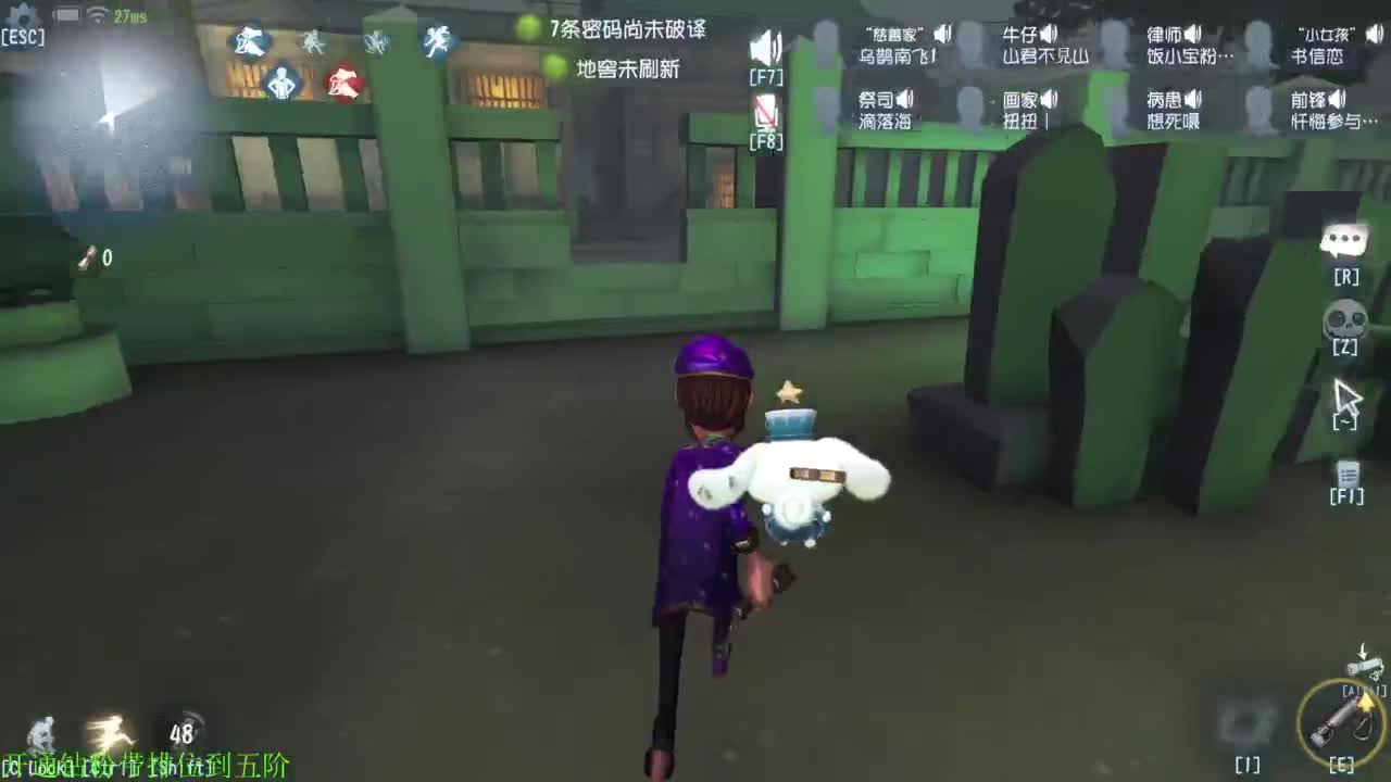 勤劳的小蜜蜂 第1段
