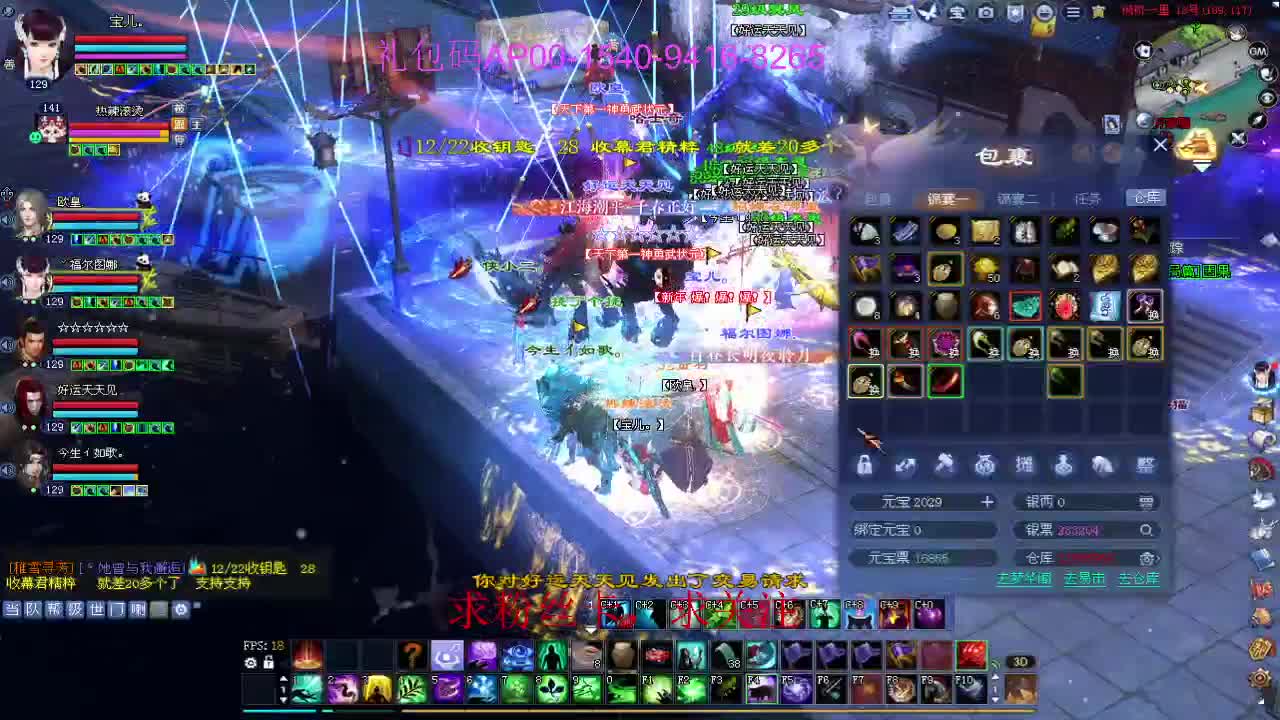 新年快乐！ 第10段