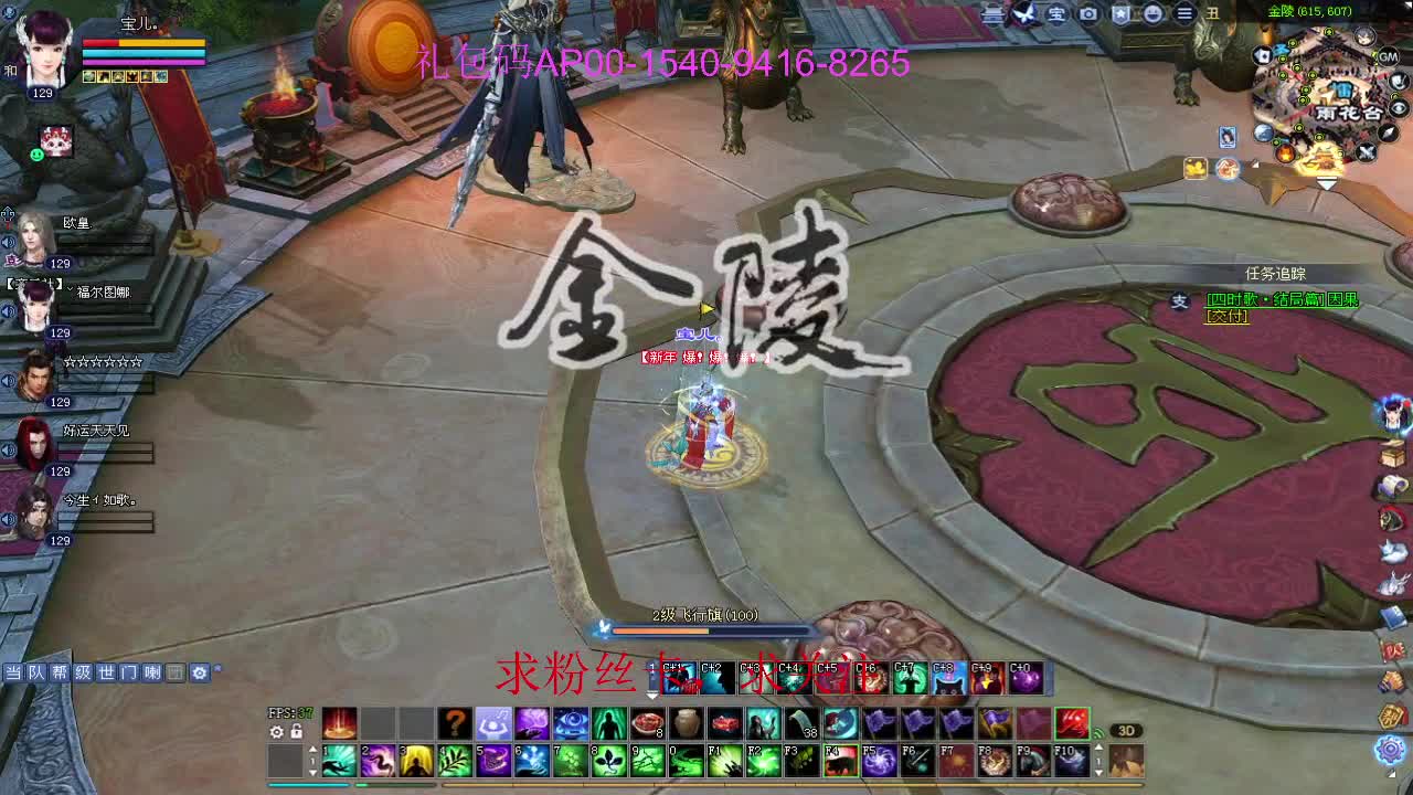 新年快乐！ 第11段