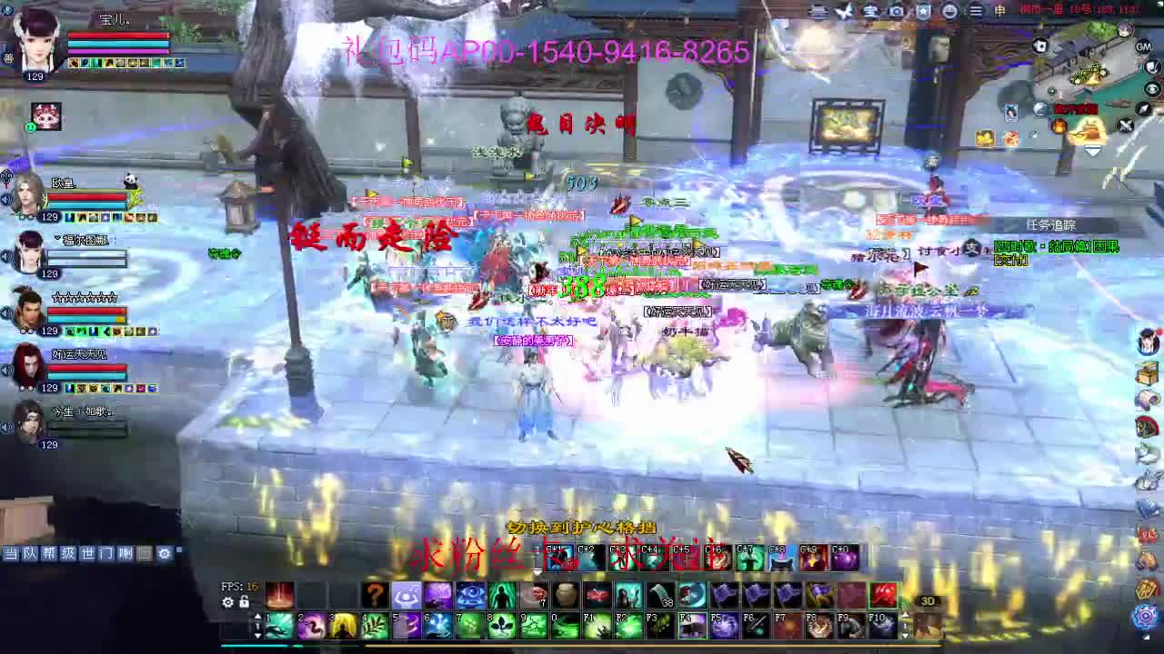 新年快乐！ 第12段