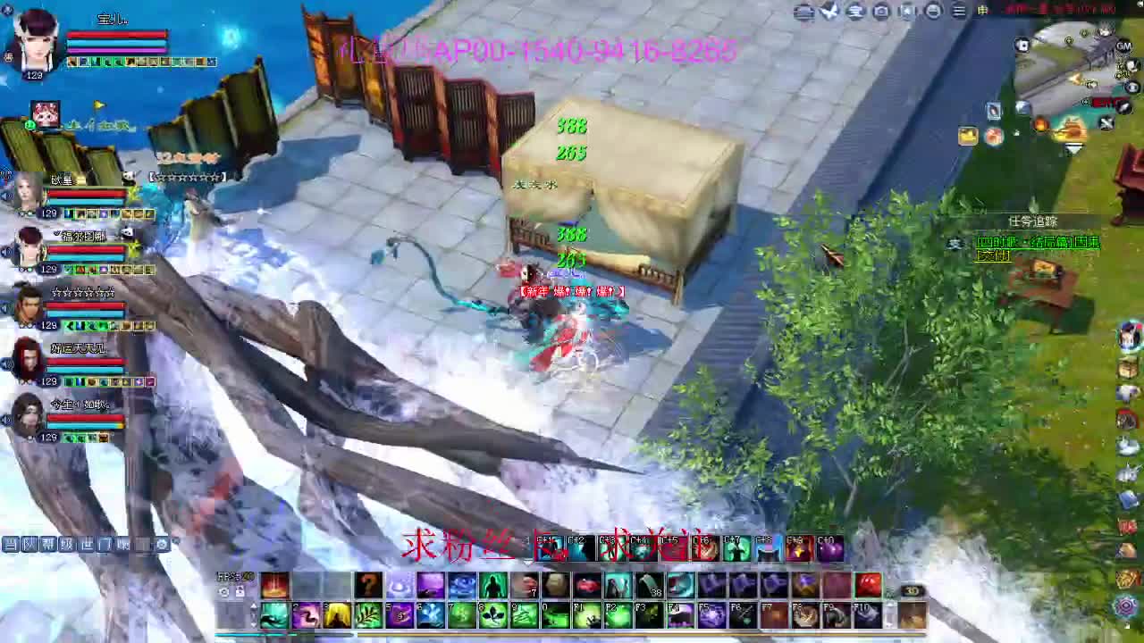 新年快乐！ 第13段