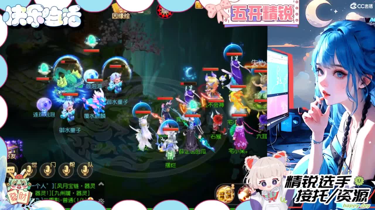 接精锐托蜃境，接所有 第1段
