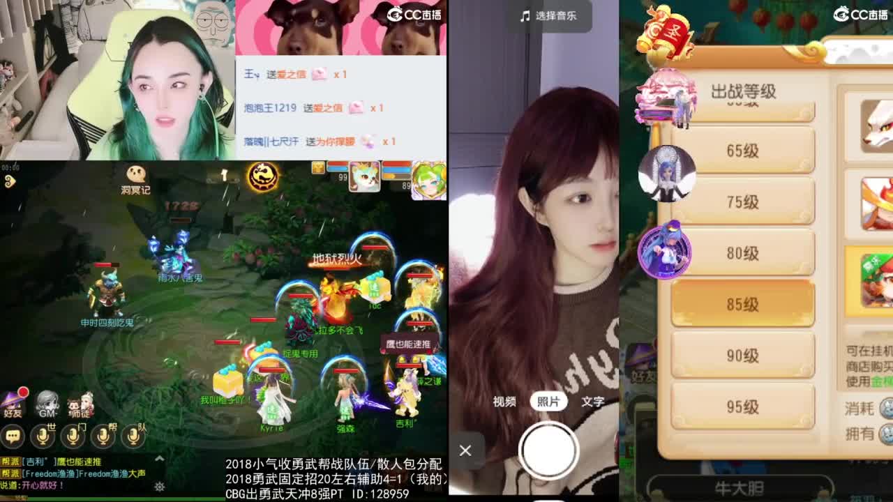 唱歌的 第4段