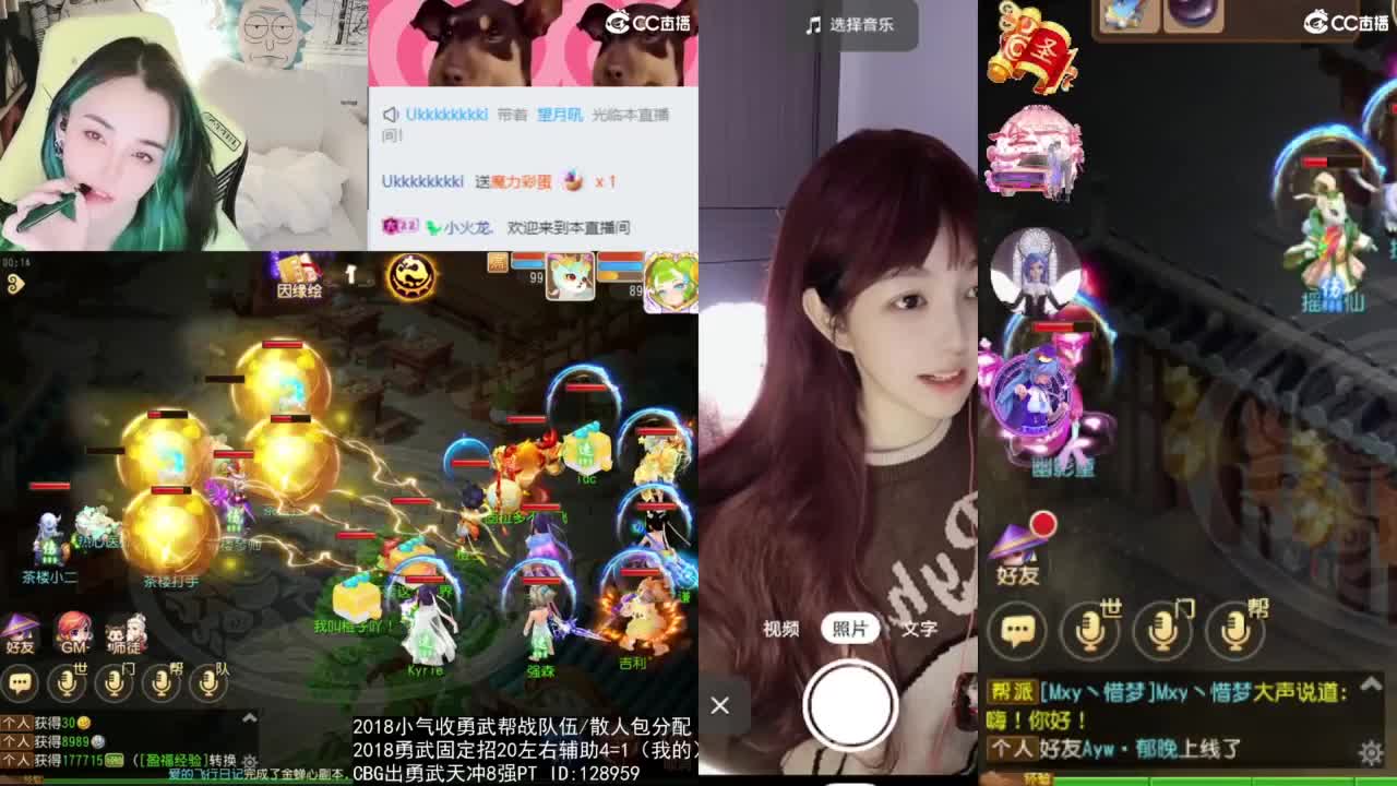 唱歌的 第5段