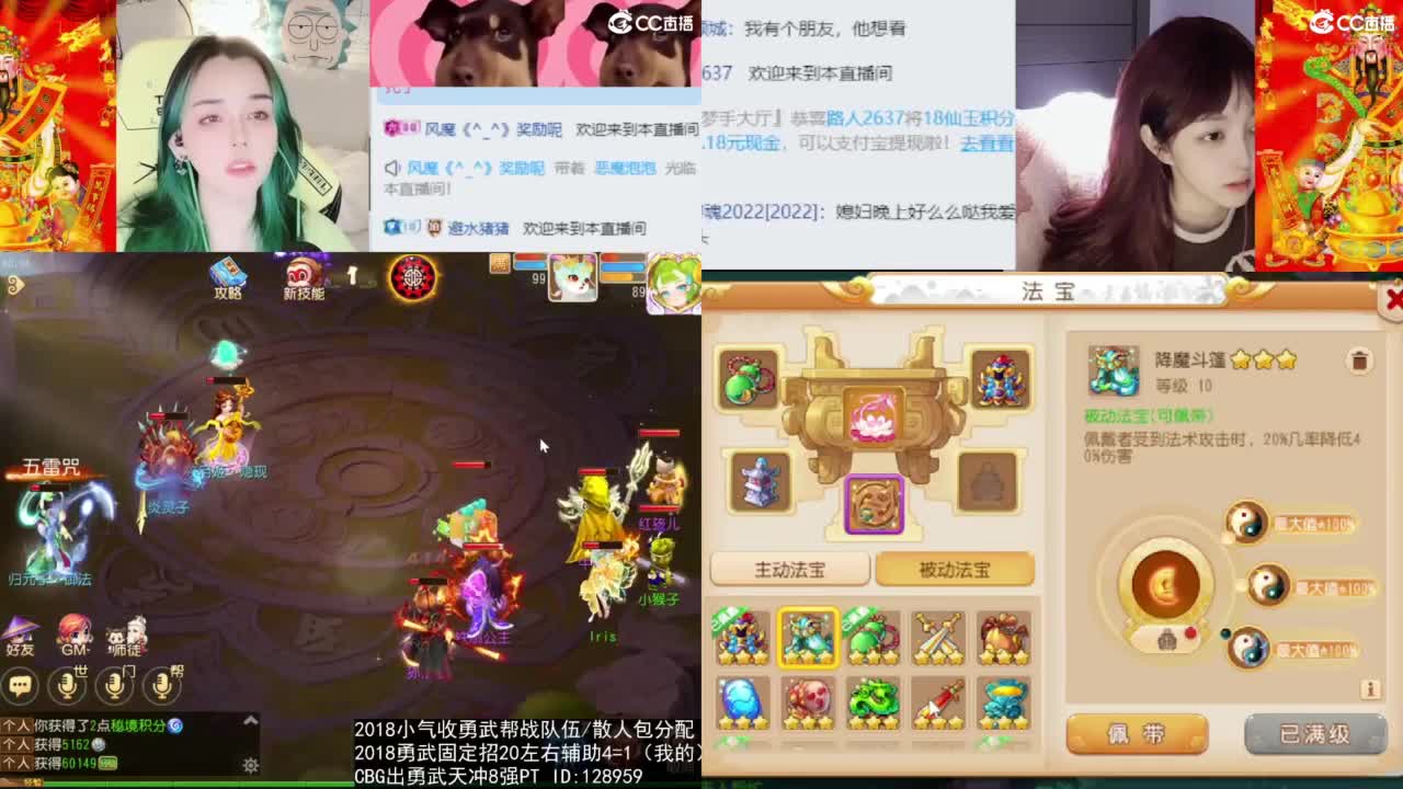 唱歌的 第6段