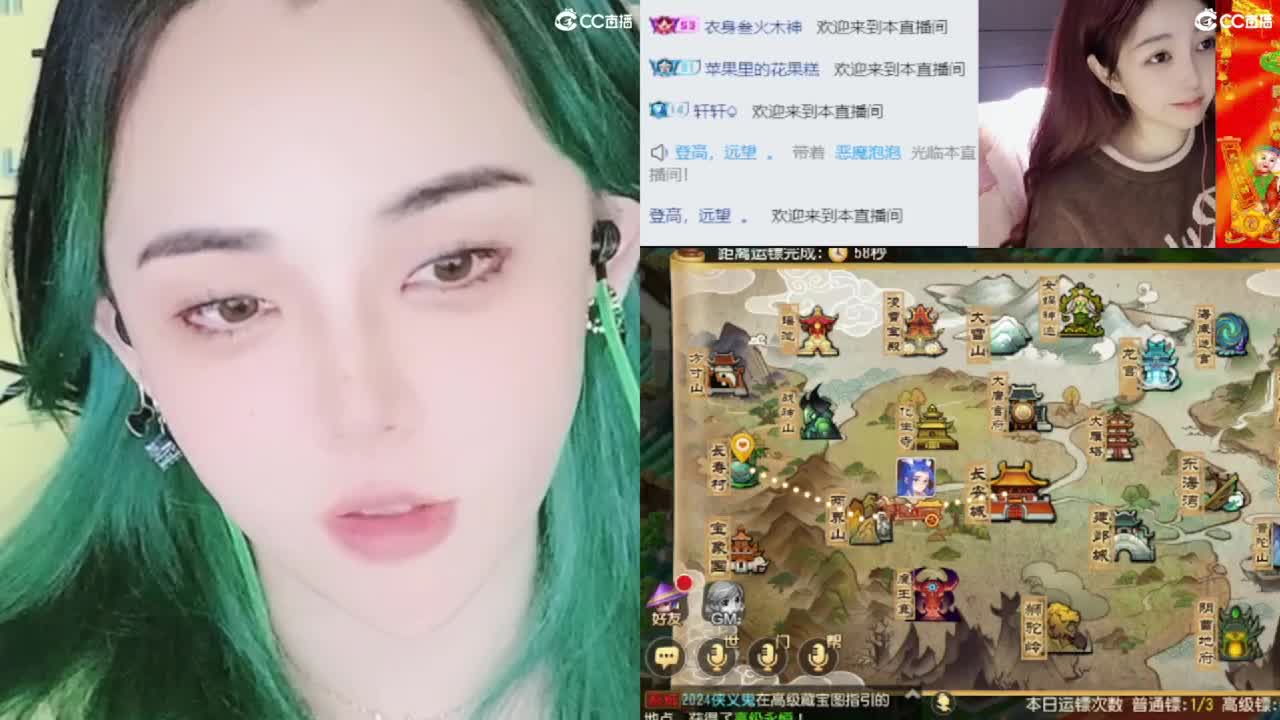 唱歌的 第9段