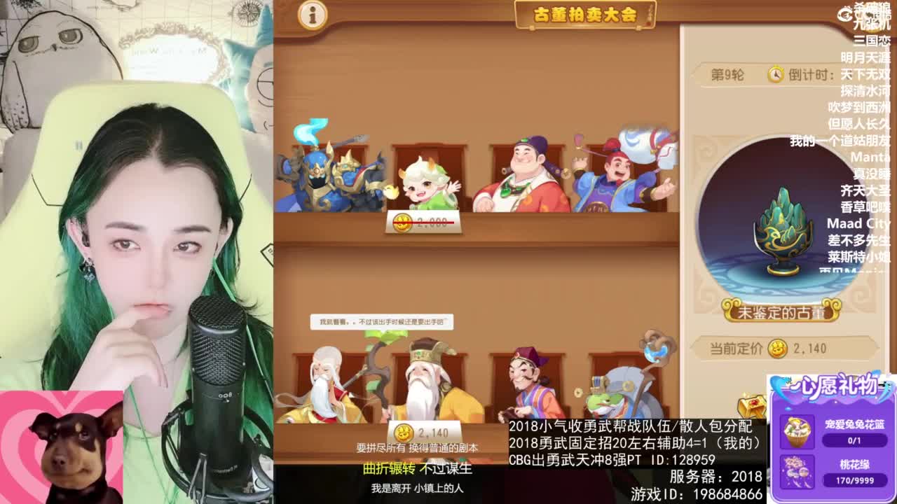 唱歌的 第12段