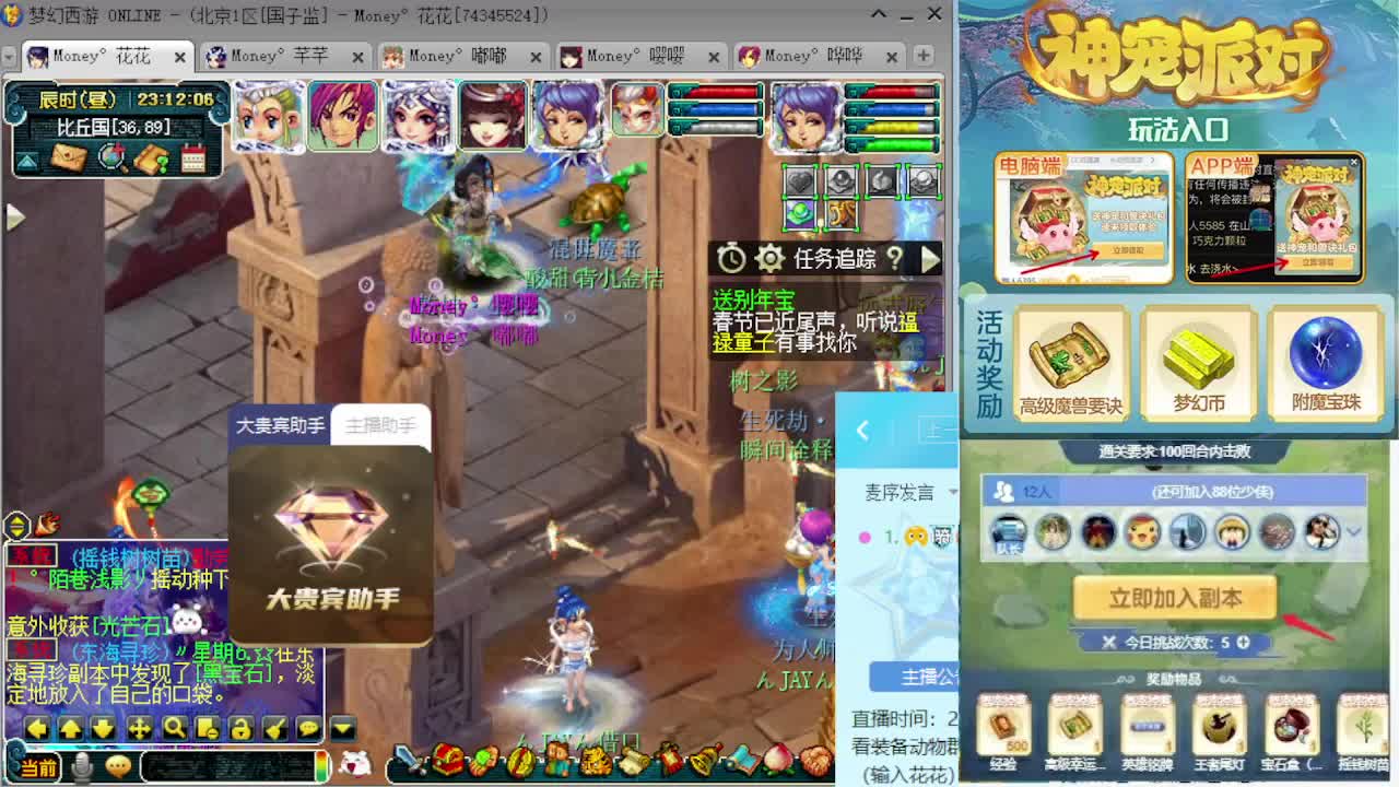175专业日常归墟教学 第1段