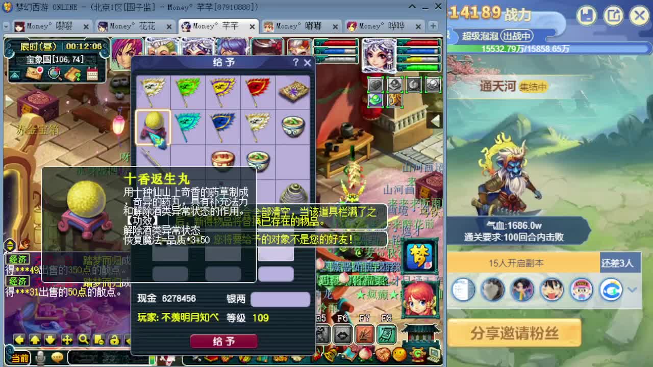 175专业日常归墟教学 第3段