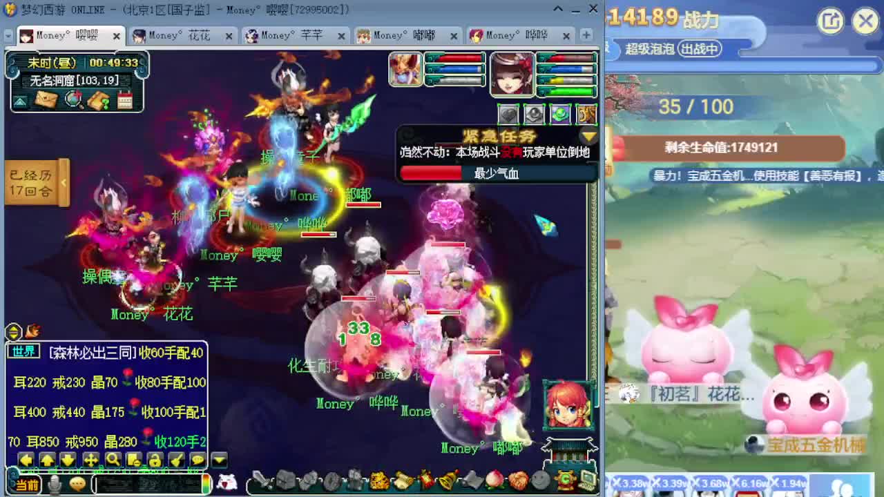 175专业日常归墟教学 第4段