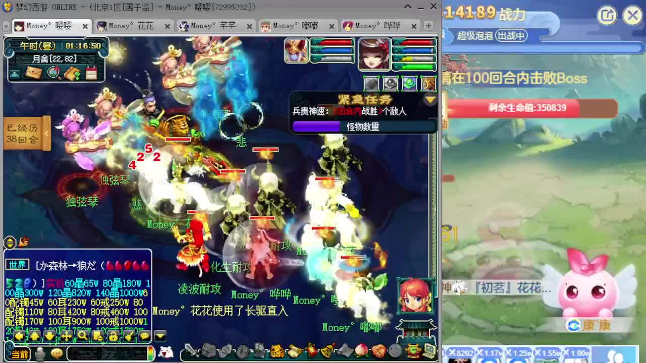175专业日常归墟教学 第5段