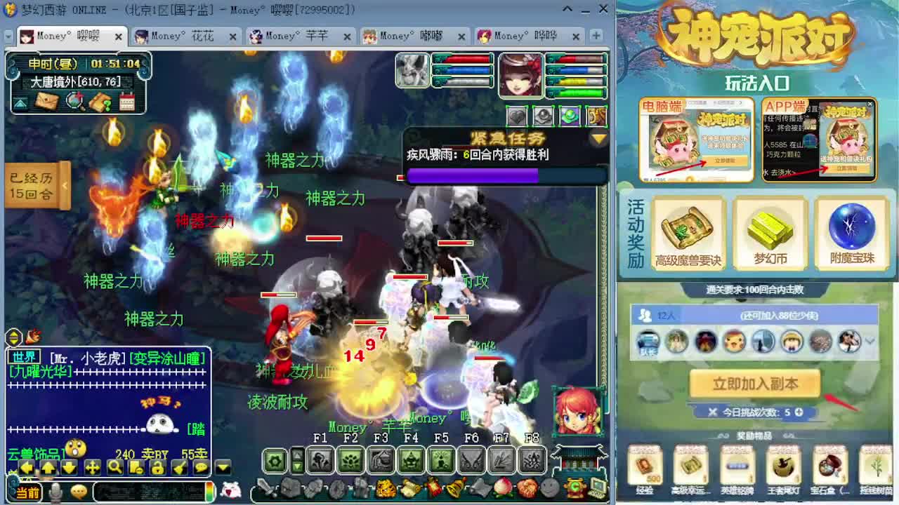 175专业日常归墟教学 第6段