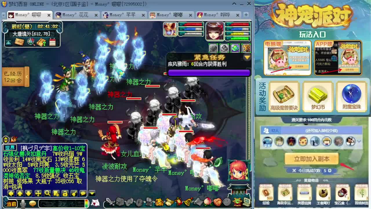175专业日常归墟教学 第8段