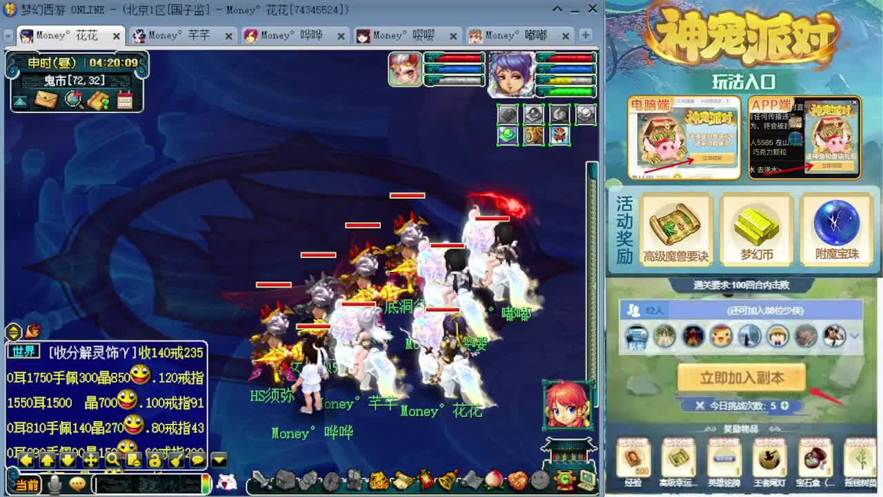 175专业日常归墟教学 第11段