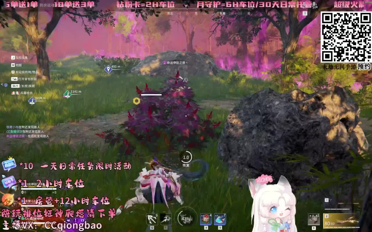 帕鲁琼在线蹲单单~ 第2段