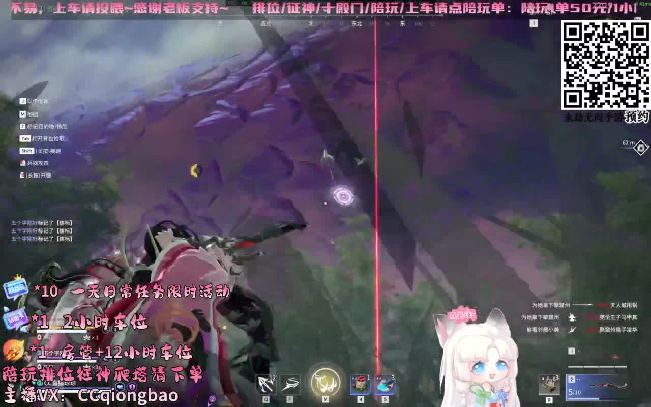 帕鲁琼在线蹲单单~ 第3段