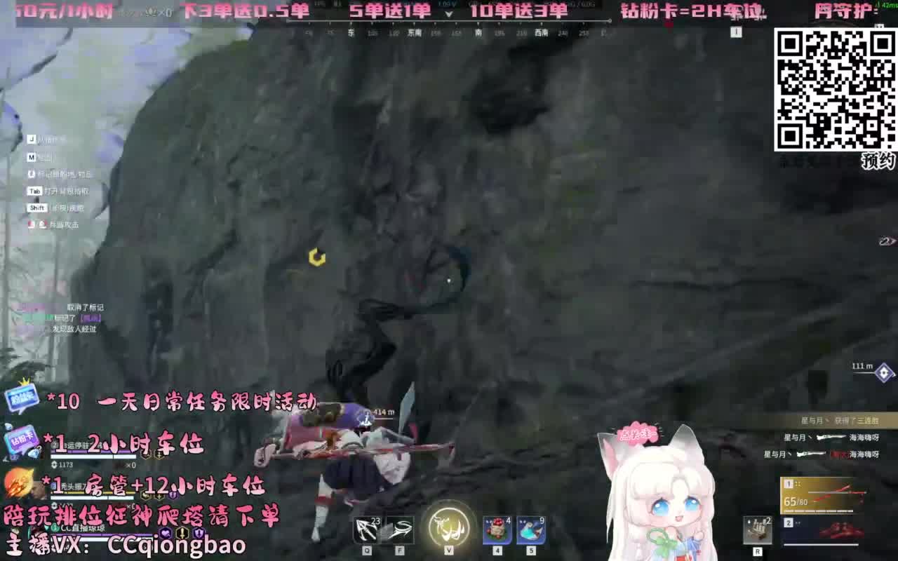 帕鲁琼在线蹲单单~ 第4段
