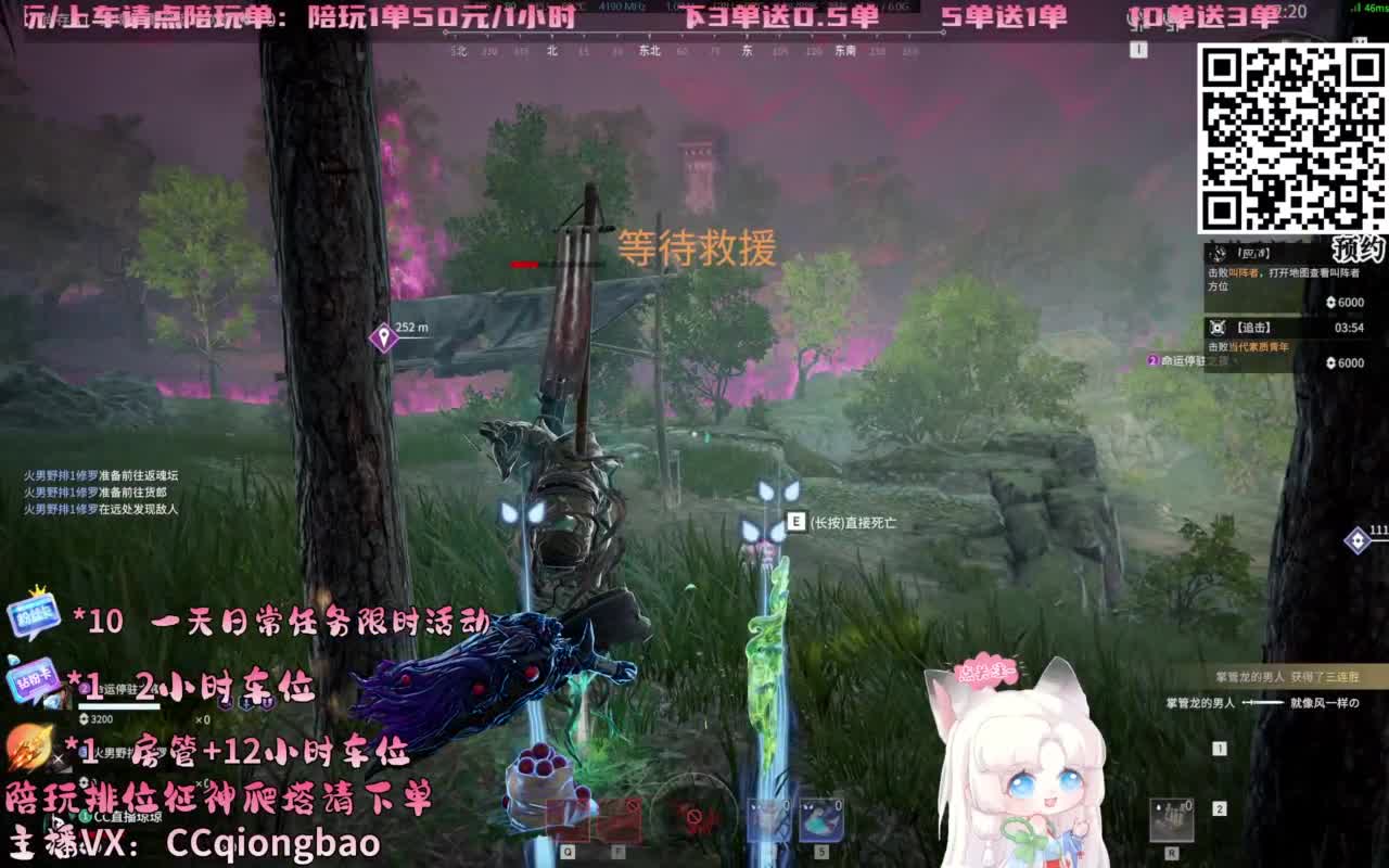 帕鲁琼在线蹲单单~ 第5段